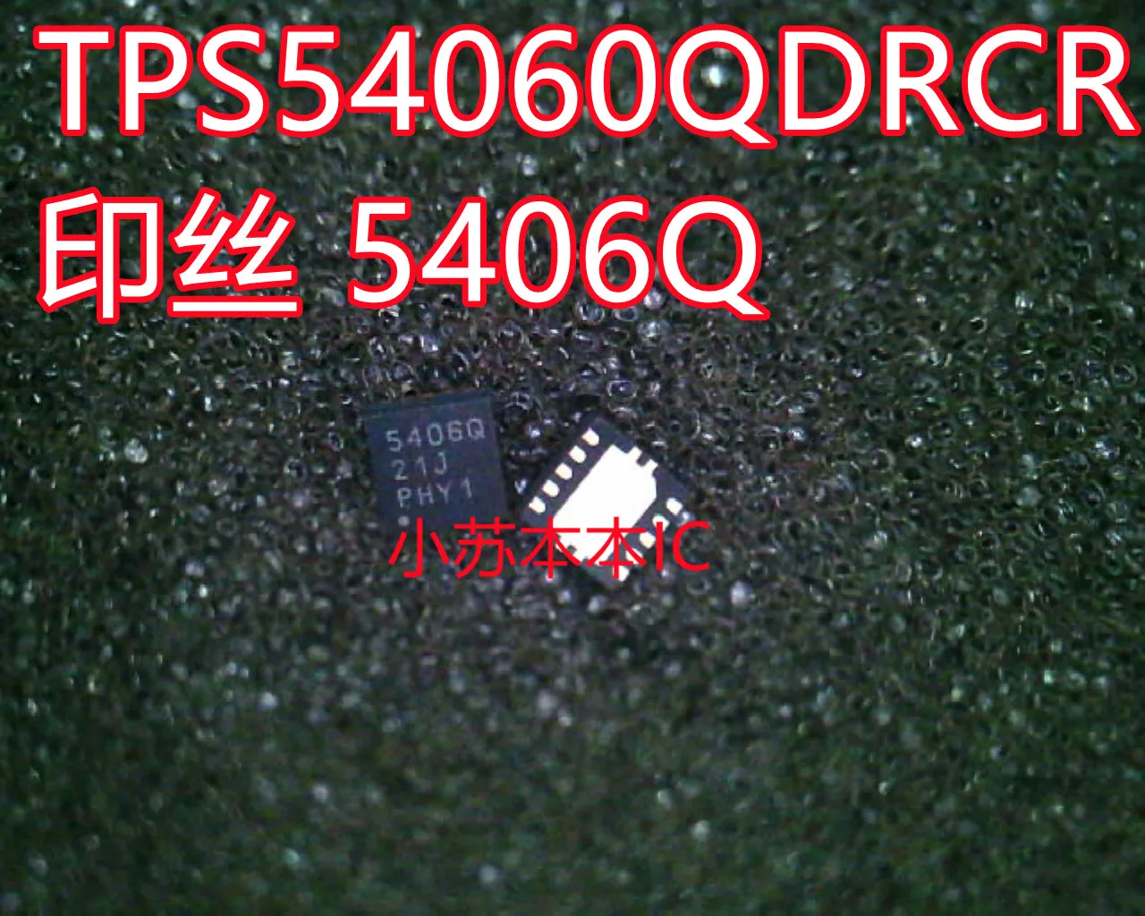 TPS54060QDRCR 5406Q QFN10 Obrázok 0